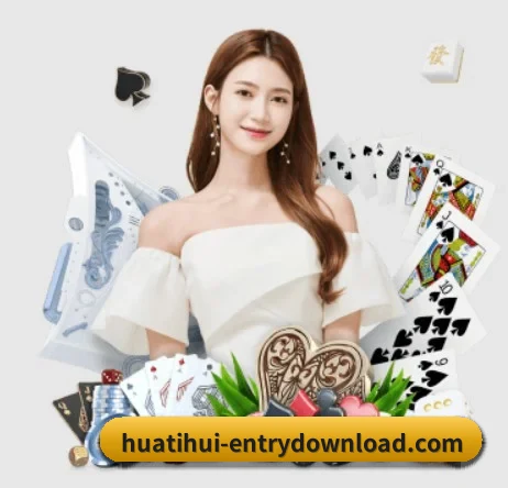 华体会 APP 界面